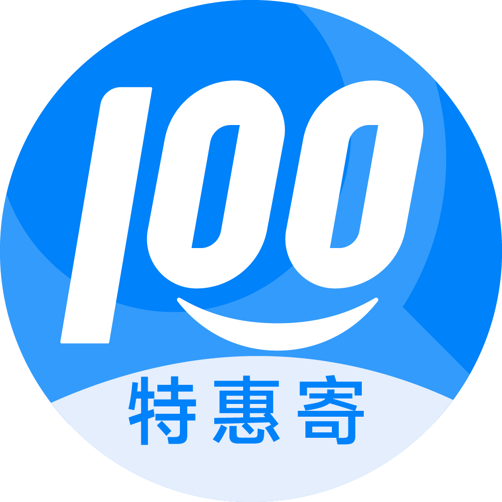 新邵特惠寄优选