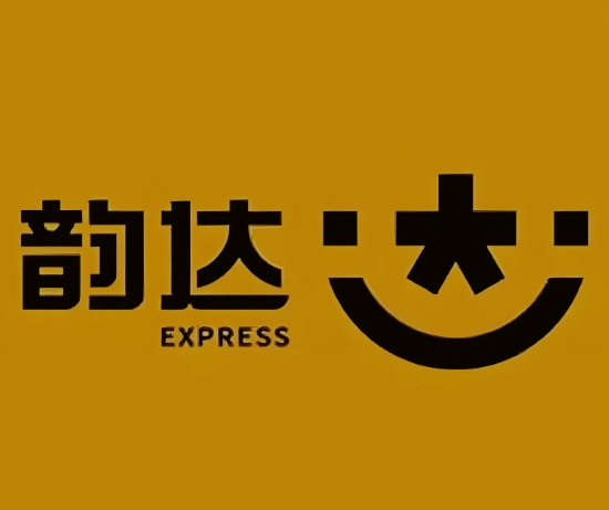新邵韵达快递