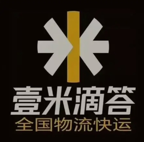 新邵壹米滴答